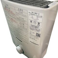 ☆2023年製 パロマ 瞬間湯沸かし器 元止め式 ガス給湯器 PH-5BV