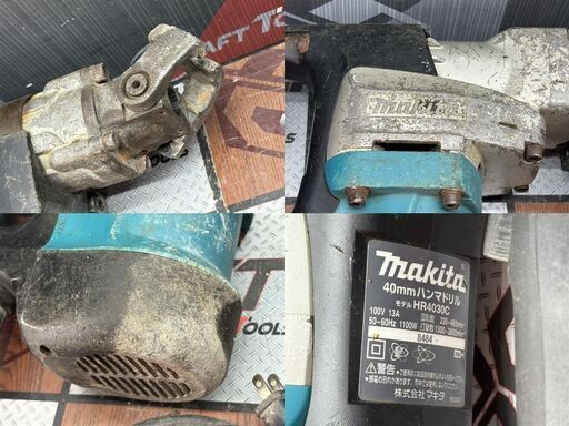 【中古】マキタ Makita HR4030C 40mmハンマドリル ケース付き【ハンズクラフト佐賀】
