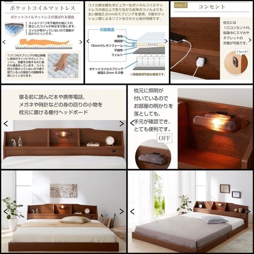 宮照明•コンセント付きダブルベッド