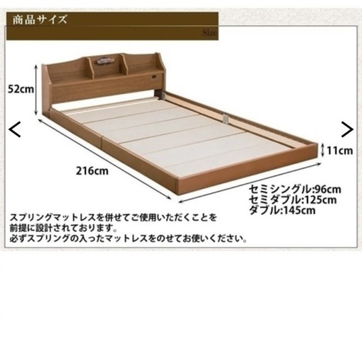 宮照明•コンセント付きダブルベッド 宮照明•コンセント付きダブルベッド