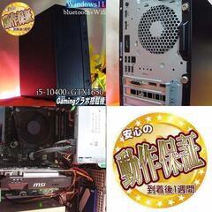【■HP■i5-10400+GTX1650】ヴァロラント・パルワールド◎ 現品組み上げ製造番号：0427JPM1の画像