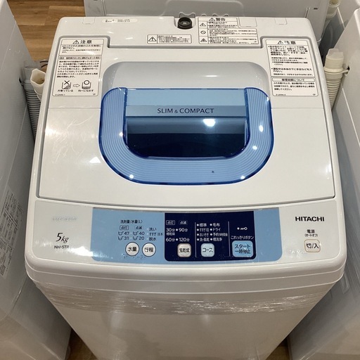 トレファク神戸南店】HITACHIの全自動洗濯機です【取りに来 トレファク神戸南店】HITACHIの全自動洗濯機です【取りに来