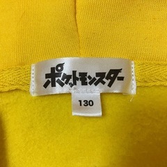 ポケットモンスター「ピカチュウ なりきりパーカー」130の画像