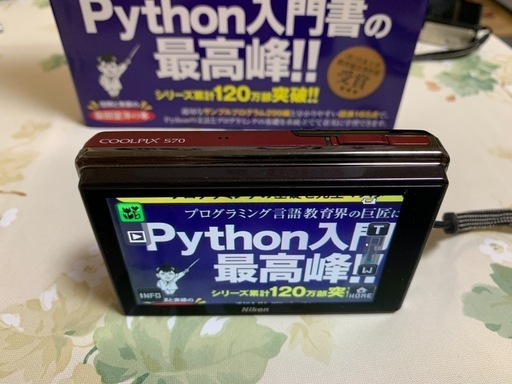 Nikon COOLPIX S70 クリスタルレッド
