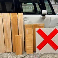 集成材端材一式