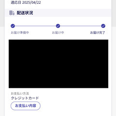 国内版 Nothing Phone (3a) 12GB 256GB ブルー SIMフリー 楽天モバイル限定カラーの画像