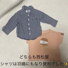 シャツ・Tシャツ5点  80cmの画像