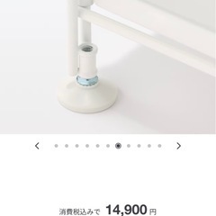 無印良品　スチール　ユニット　棚の画像