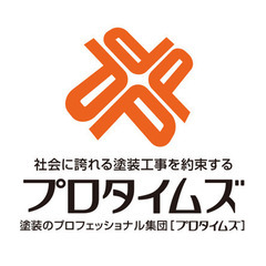 【小牧市口コミNO.1】外壁塗装塗装専門店　※キャンペーン終了間近※ − 愛知県