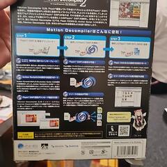 パソコン用品の画像
