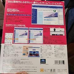 パソコン用品の画像