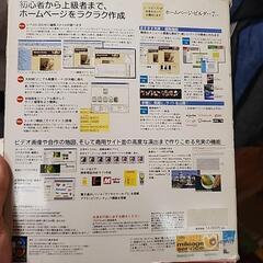 パソコン用品の画像