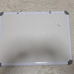 ホワイトボード