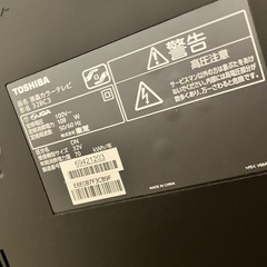 東芝　REGZA 32型の画像