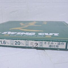未使用 サンピース 木工用チップソー 2箱セット 外径190mm 刃数52 最高峰 達人 きざみ・造作導付用 両側面研磨 札幌市 白石店の画像