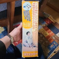 メルカリで2100円❕🉐重量物も楽々移動✌️の画像
