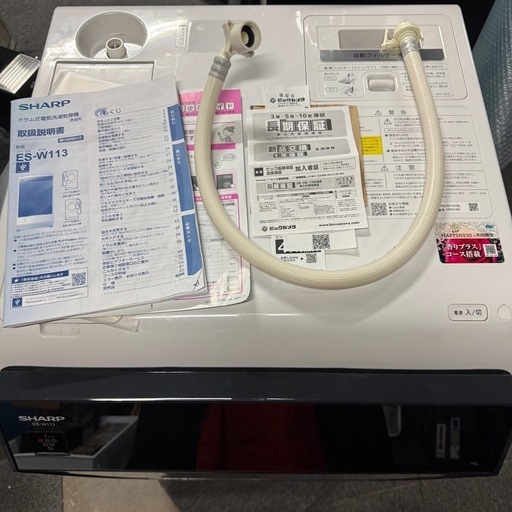 SHARP シャープ ドラム式電気洗濯乾燥機 ES-W113-SL 2021年製 洗濯11kg 乾燥6kg