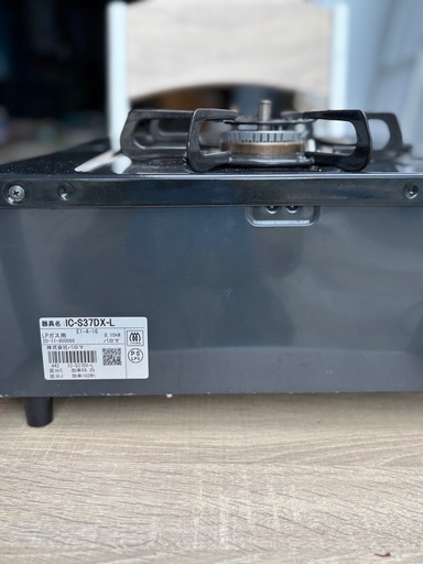 ガスコンロ　中古品　LPガス用　株式会社パロマ 8. 10kW