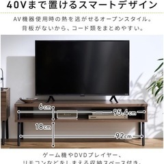 アイリスオーヤマ　テレビ台　テレビボード　　　  の画像
