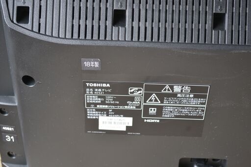 少し訳ありTOSHIBA東芝REGZA 40S21 40型液晶テレビ2018年式 少し訳ありTOSHIBA東芝REGZA 40S21 40型液晶テレビ2018年式