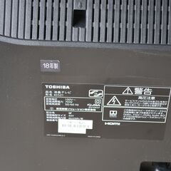 少し訳ありTOSHIBA東芝REGZA 40S21 40型液晶テレビ2018年式 少し訳ありTOSHIBA東芝REGZA 40S21 40型液晶テレビ2018年式