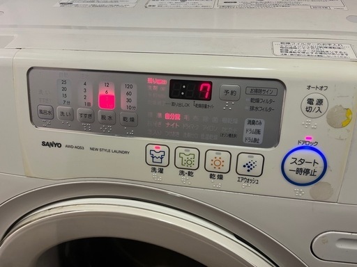  SANYO AQUA ドラム洗濯機 AMD-AQS3 2010年製動作品