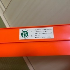 🔴三角表示版の画像