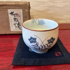 有田焼　　湯呑み
の画像