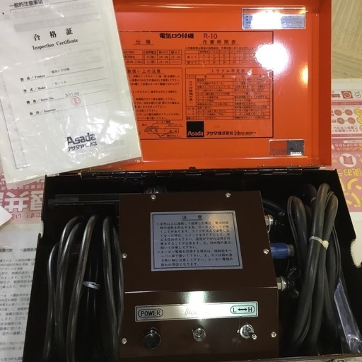 【店頭引取限定】【中古】【現状販売】Asada アサダ 電気ロウ付機 33,000円(税込)