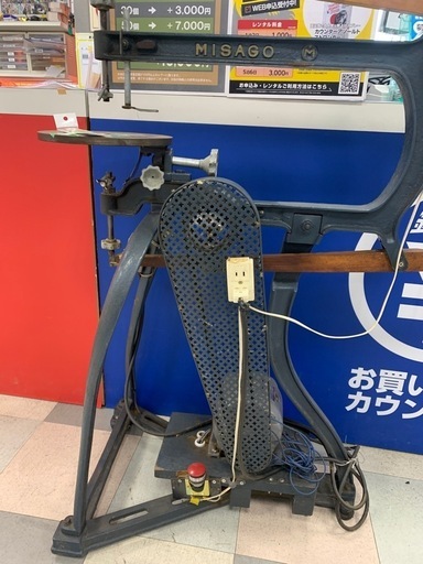 電動糸ノコ盤　　　24型　　　見砂機械工業所