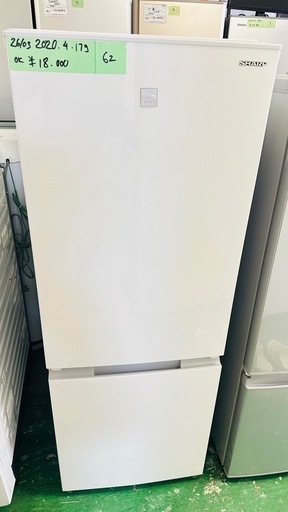 SHARP ノンフロン冷蔵庫 SJ-18E8-KW (Duc hoang ) 茶所の
