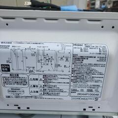 美品 Haier ハイアール JM-17J-50 電子レンジ 2023年の画像