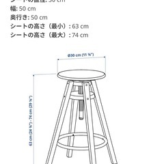 明後日、引越しなので激安にしました！IKEA /DALFRED ダルフレッド   の画像