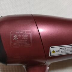 ドライヤー　ビダルサスーンの画像