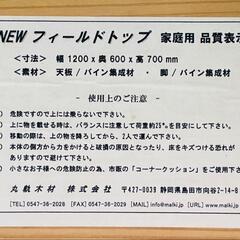 最安値【廃盤・貴重】日本製｜丸軌「マルキ」オーク材ナチュラルテーブル ＜静岡県島田市＞（無塗装）の画像