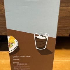 フードプロセッサーの画像