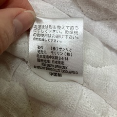 キティーちゃん　ベビーアウター の画像