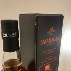 アマハガン　シャトーモンペラの画像