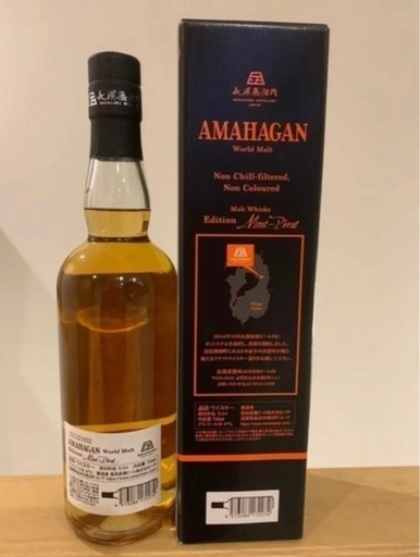 アマハガン　シャトーモンペラ