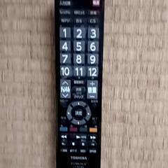 32型液晶テレビ　差し上げます　東芝レグザの画像