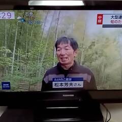 32型液晶テレビ　差し上げます　東芝レグザの画像