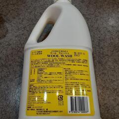 新品未開封カドリーコアラウールウォッシュ6本の画像