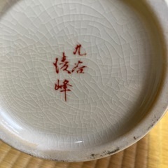 壺の画像