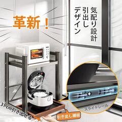 レンジ上ラック 電子レンジラック 幅53cm 奥行40cm 高さ59cm 炊飯器ラック 4段高さ調節可能引き出し式 銃灰の画像