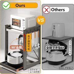 レンジ上ラック 電子レンジラック 幅53cm 奥行40cm 高さ59cm 炊飯器ラック 4段高さ調節可能引き出し式 銃灰の画像