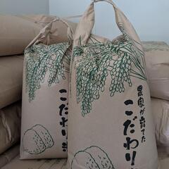 在庫ラスト◆R6 彩のかがやき 20kg=10kg×2袋◆最新式...