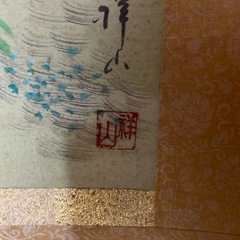 掛け軸の画像