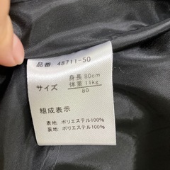 ベビー　ヒョウ柄アウターの画像