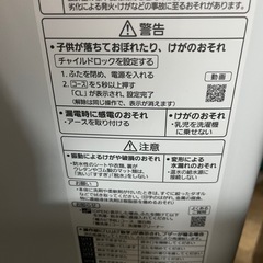 全自動電気洗濯機の画像