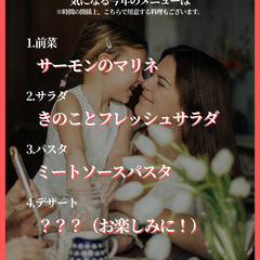 【ボランティア募集】5/11（日）9:00-18:00 子ども見守り＆運営サポートスタッフをお願いします。 − 北海道